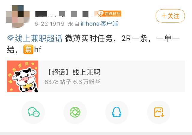天痕社区刷赞现象存在吗