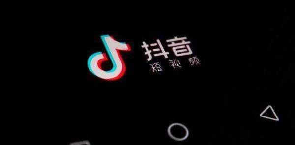 如何举报抖音刷赞的视频