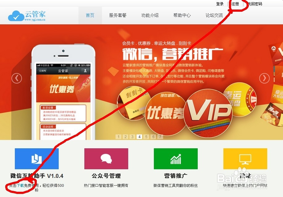 微信刷赞刷粉是否真的能帮助账号获得更多关注和互动