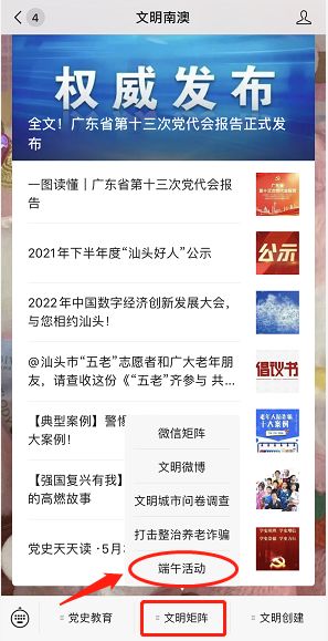 如何通过零九代刷免费领取名片点赞