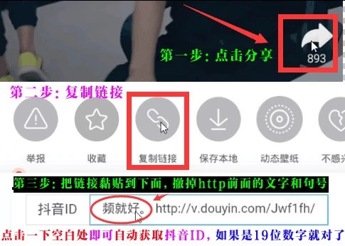 如何使用美篇刷赞软件增加粉丝和点赞