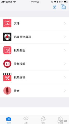如何在网页版微博上有效安全地刷赞