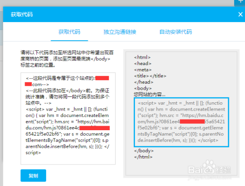 如何刷微博假赞的实用方法和技巧