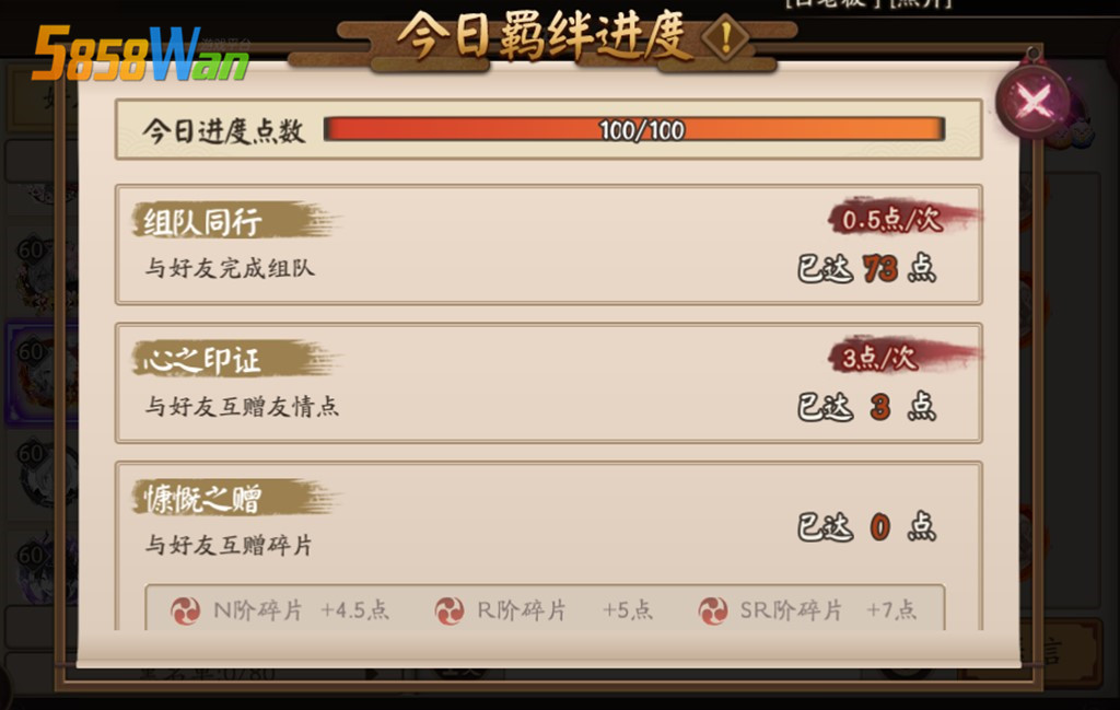 小丑刷赞软件效果怎么样