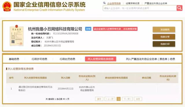 如何通过转发微信链接刷赞
