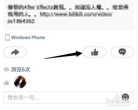 如何以超低价刷QQ空间赞