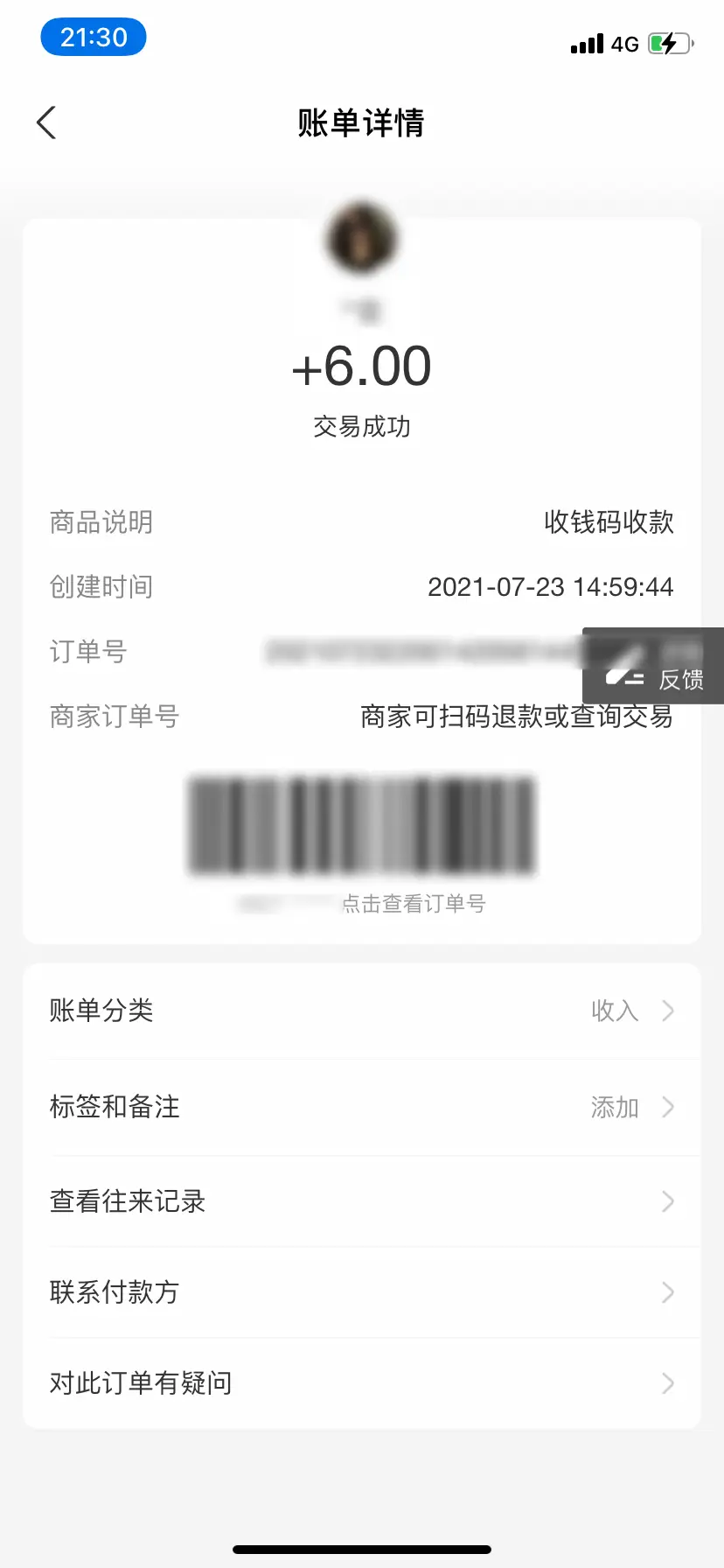 如何使用空间访客刷赞软件来增加社交平台的点赞