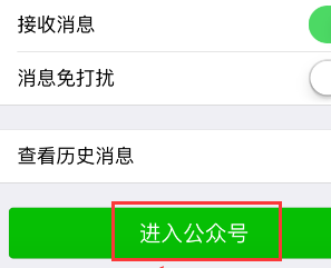 如何在微信运动中有效增加点赞数量