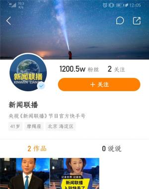 快手刷赞的正规平台有哪些选择