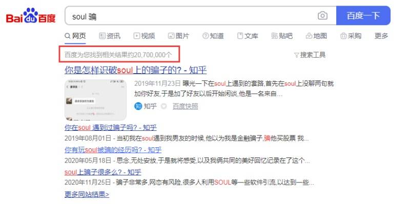 在快手平台上刷赞墨言用户真的说了算吗