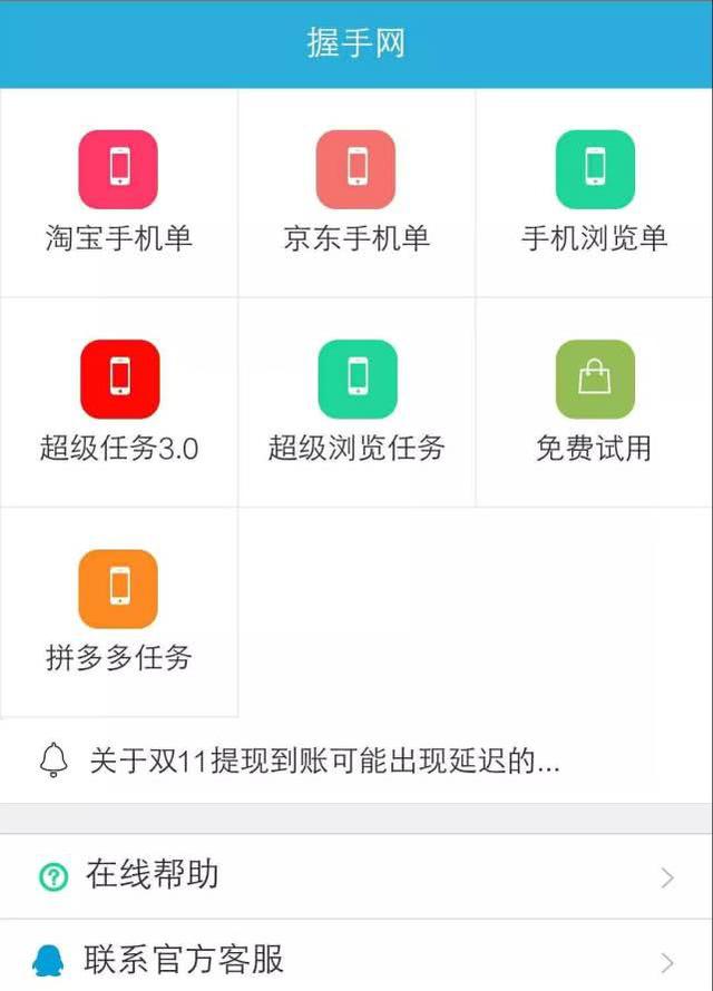 微博怎么快速刷点赞评论增加互动