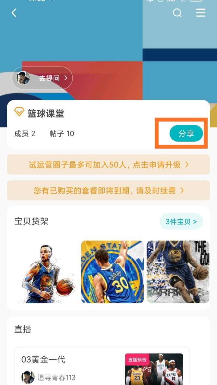 在配音秀平台刷赞是否能帮助粉丝快速上涨