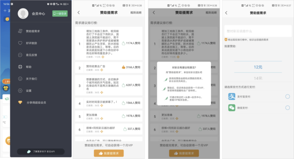 在钉钉工作平台上刷赞行为的具体好处有哪些
