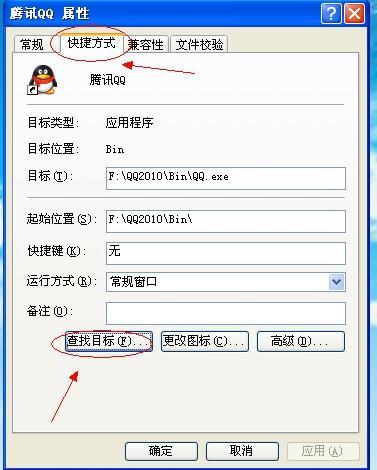 如何找到免费刷QQ赞软件电脑版