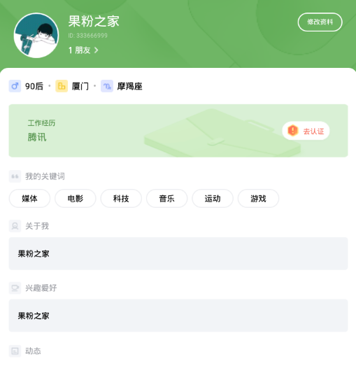 微信刷赞这个行为在社交平台上的实际操作是否真的困难