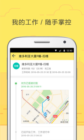如何为用户寻找一个安全可靠的网站来专门刷快手评论的点赞