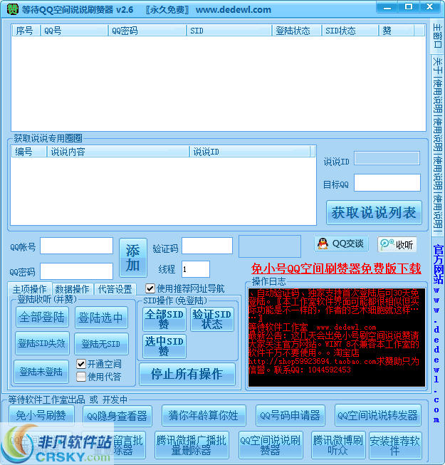 在等待版本更新期间刷赞策略如何提高用户参与度