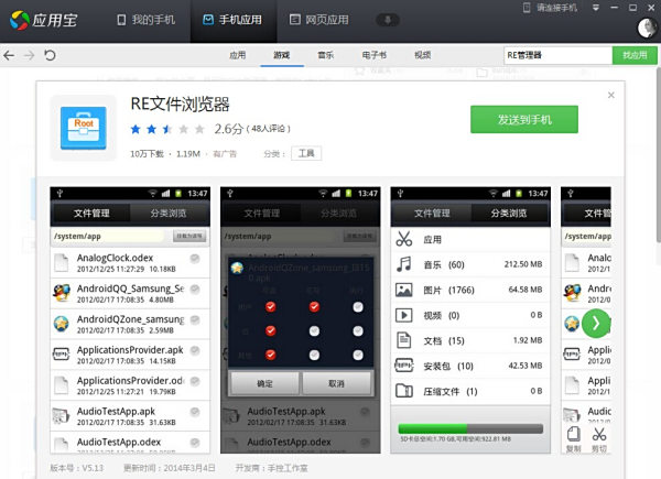 如何利用RE管理器高效刷取朋友圈点赞并提升社交效果