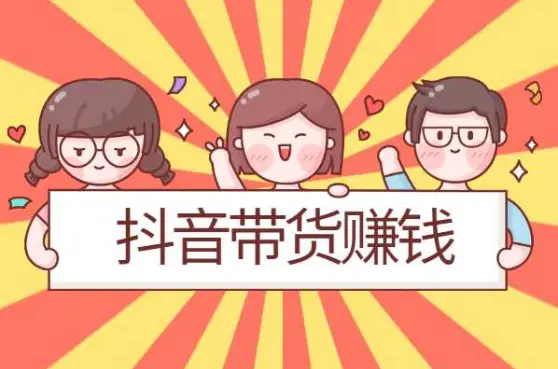 小熊抖音刷赞的行为是真的吗