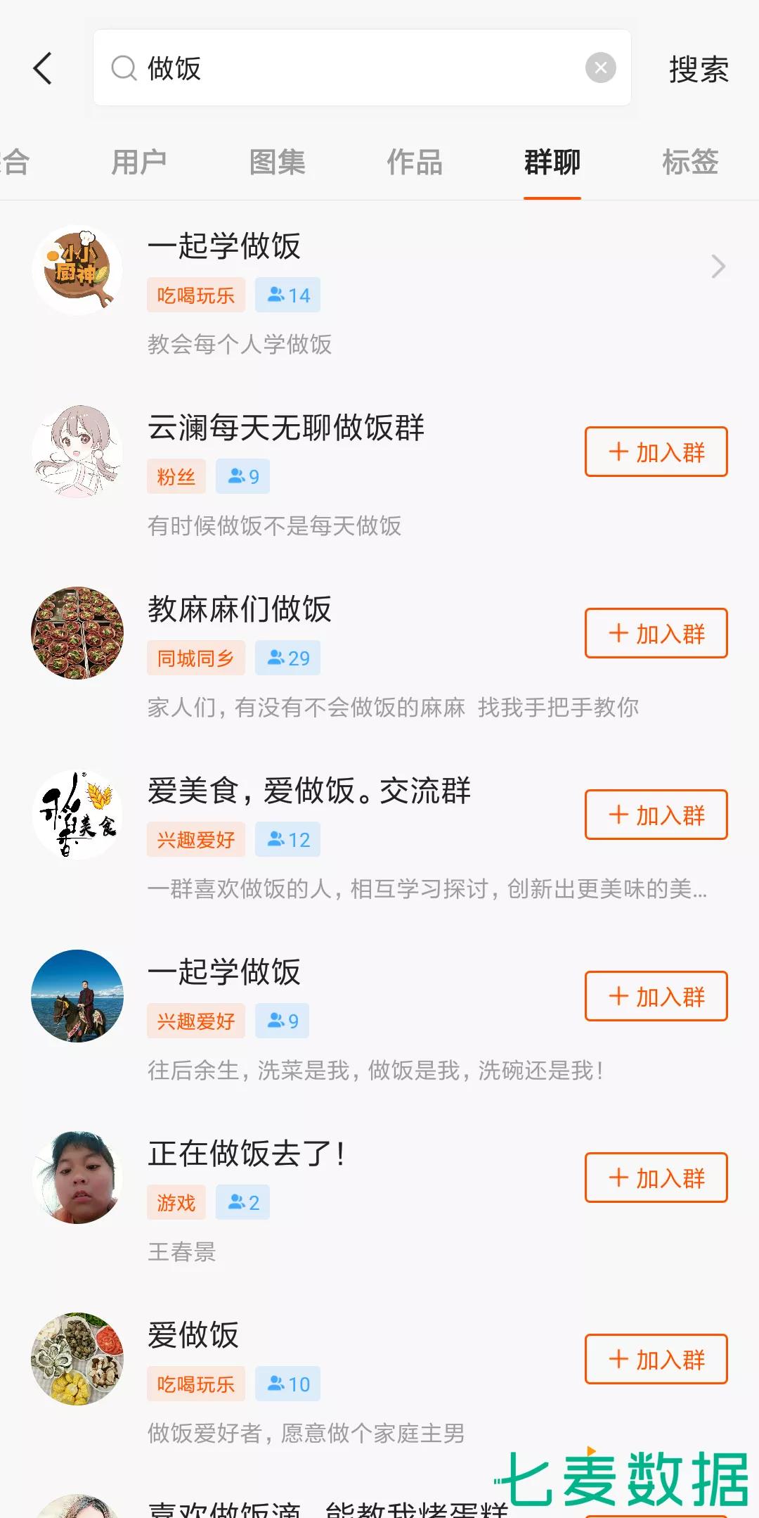 小林为何在快手频繁刷赞
