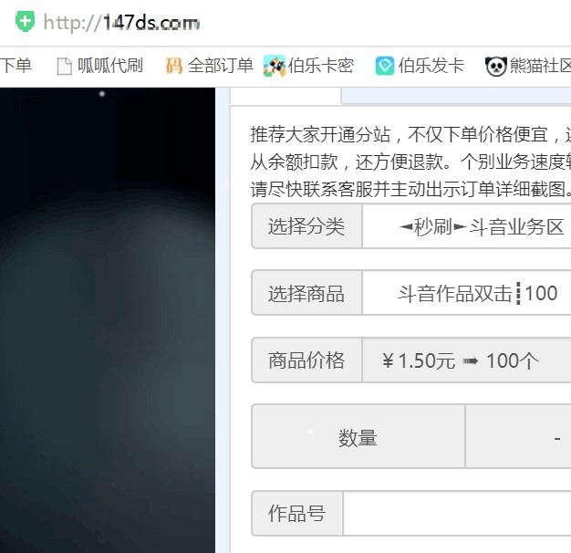如何在快手刷网站时双击点赞