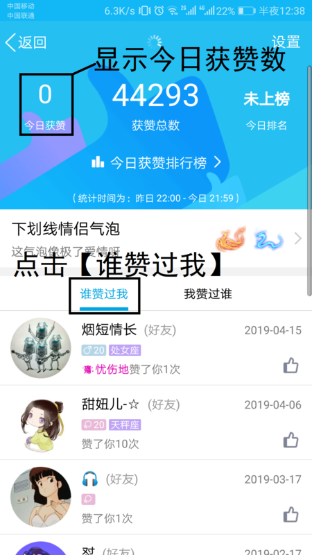 如何免费刷QQ名片赞获取更多社交互动