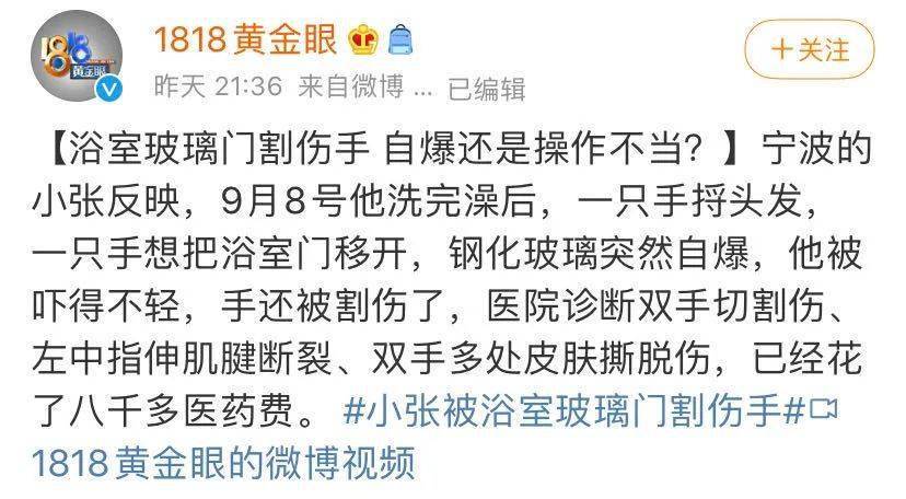 微信评论中人工刷赞的现象是否普遍且值得警惕