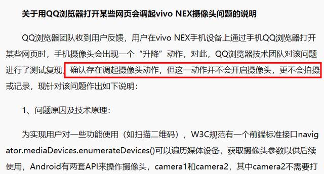 如何安全地获取qq说说免费刷赞软件并免费提升点赞数