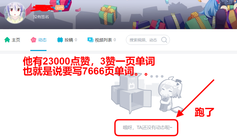 如何有效使用奇林乐园刷赞软件增加点赞量