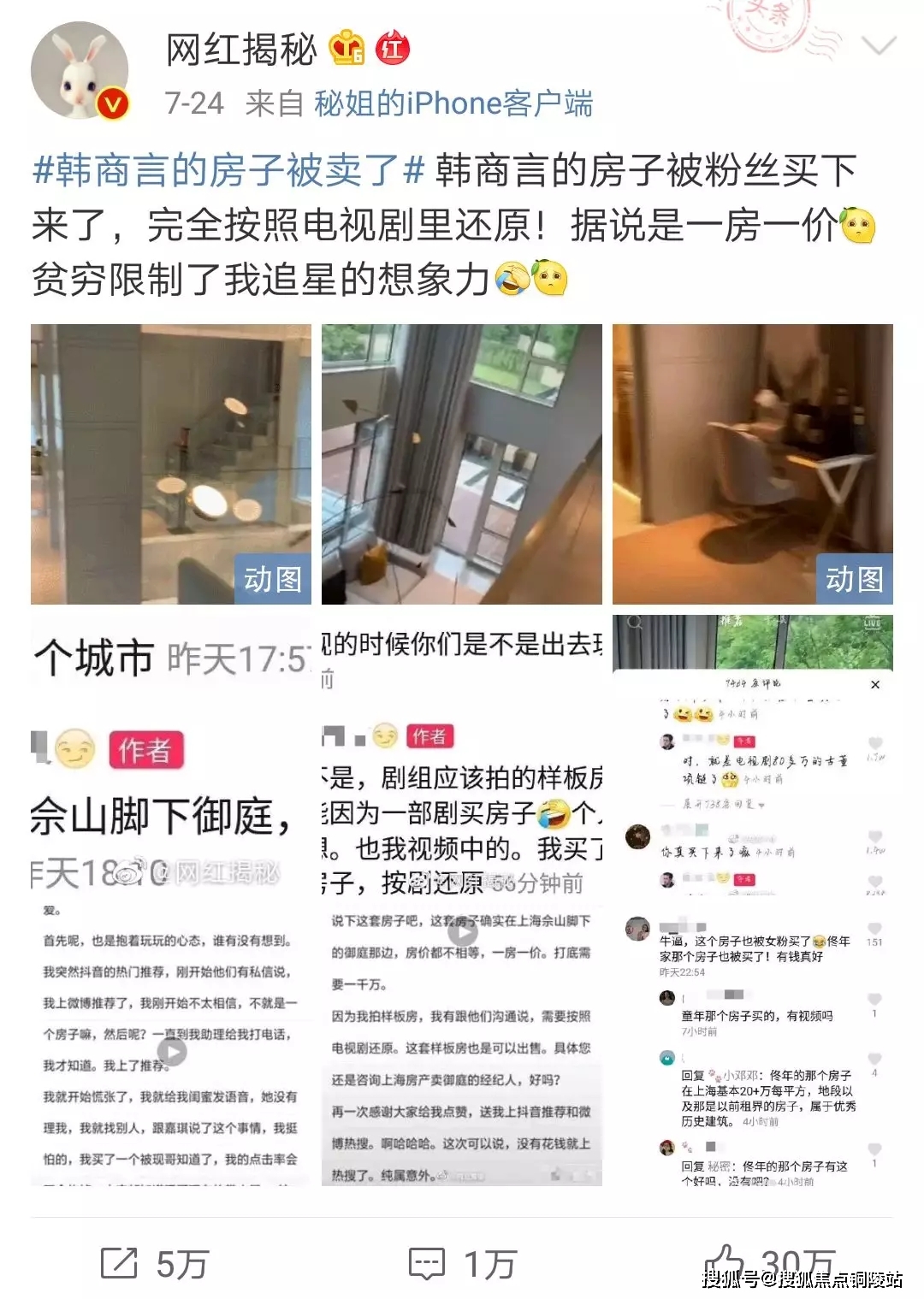 墨言的免费刷空间赞服务是否真的最优惠