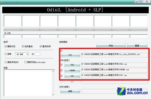 如何高效一步步教你制作刷赞软件的视频教程