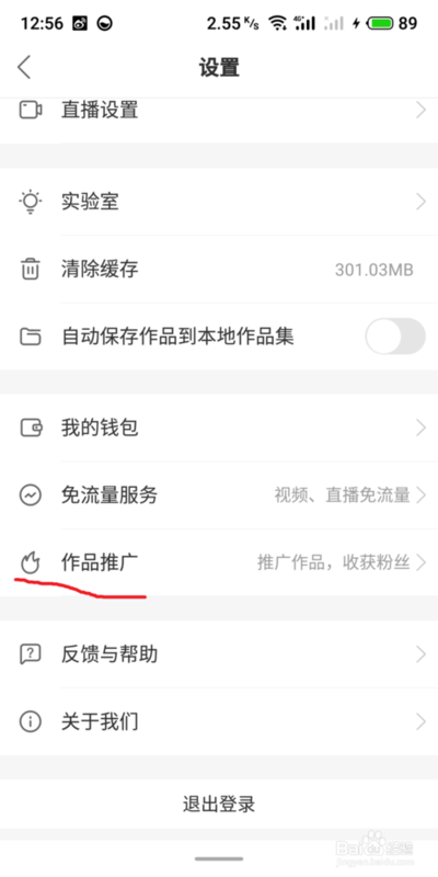 快手平台上刷置顶赞的服务价格是否便宜实惠