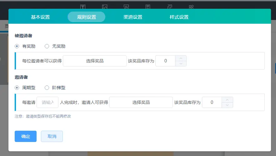 在社交平台上如何获取空间刷赞大师的邀请码
