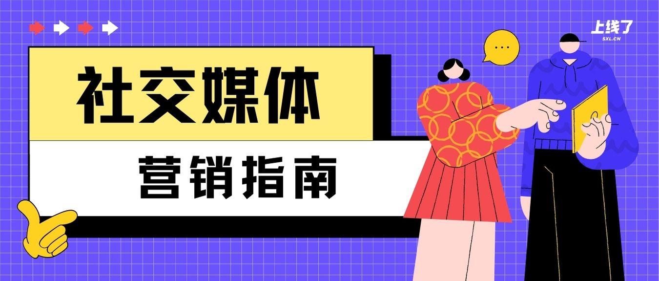 在社交媒体上怎样才能高效地请求大师帮我刷赞呢