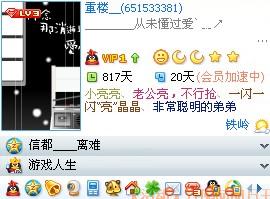 如何快速刷QQ名信片的赞