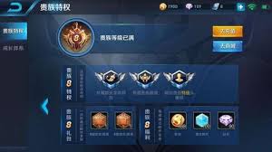 如何在王者营地评论上刷赞