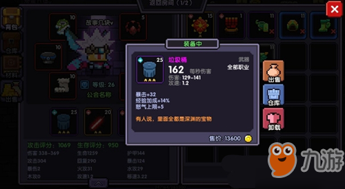在旧版卡拉赞副本中如何高效刷取稀有装备