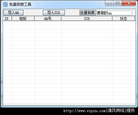 如何高效使用心心QQ刷赞功能以增加互动