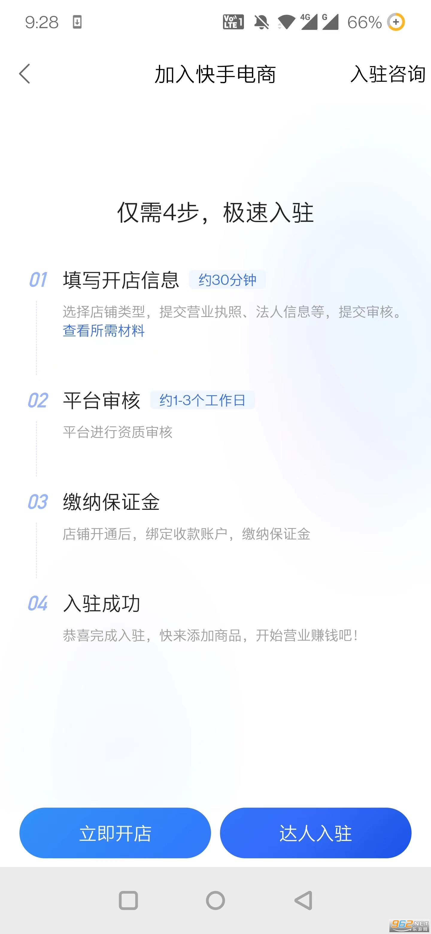 如何在快手平台安全有效地刷播放量和点赞以提升曝光度
