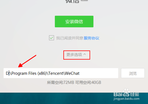 如何操作电脑微信刷赞联系卖家