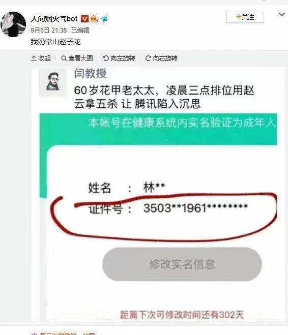 在腾讯平台上使用刷赞网站真的安全可靠吗