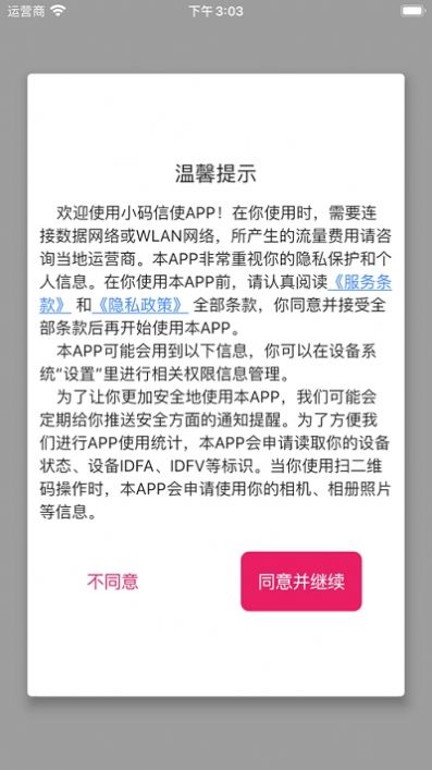 如何通过mini8br高效刷点赞提升你的社交账号影响力