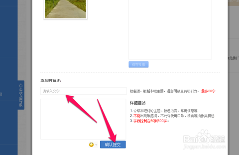 在贴吧平台上如何高效刷名片赞以增加互动率