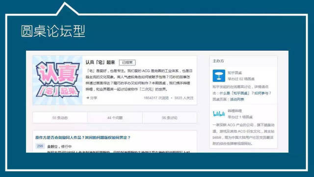 在知乎上刷赞的具体操作方法有哪些