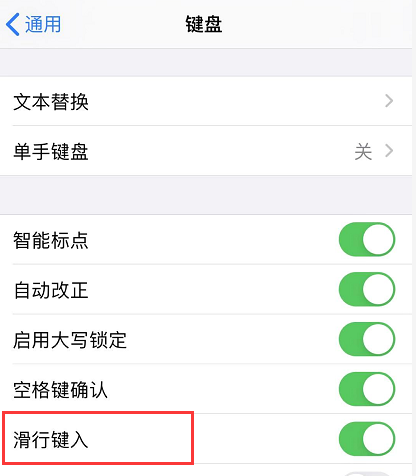 如何在iOS空间中刷赞点赞数