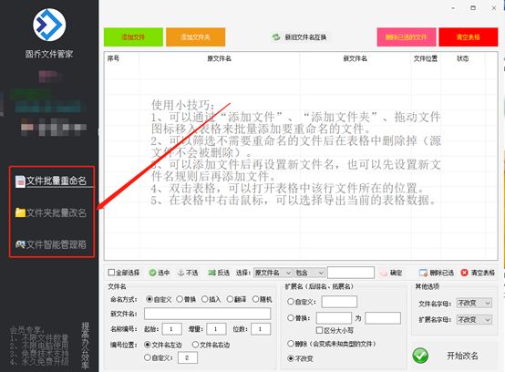 安全获取刷赞软件的软件名字的方法是什么