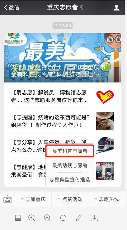 在点赞链接中刷赞软件的使用方法是什么