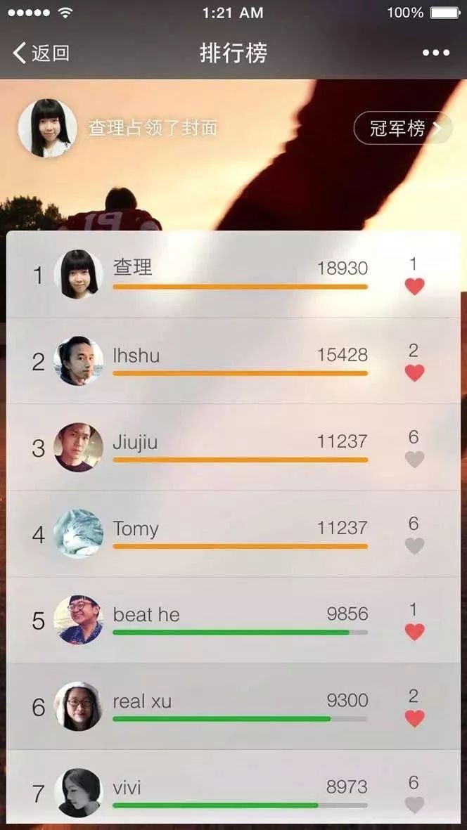 如何在微信运动平台上正确刷赞以增加点赞数
