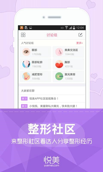 如何在滴答乐园上进行刷赞操作以获得更多互动