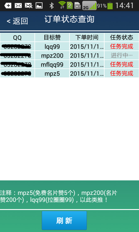 墨言网站如何帮助用户免费刷名片赞服务